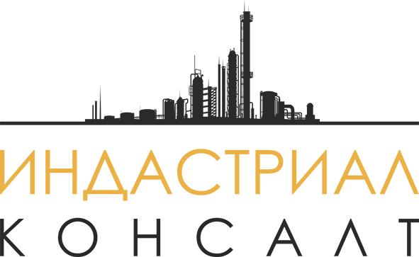 Индастриал Консалт — промышленная, пожарная и экологическая безопасность, Тюмень